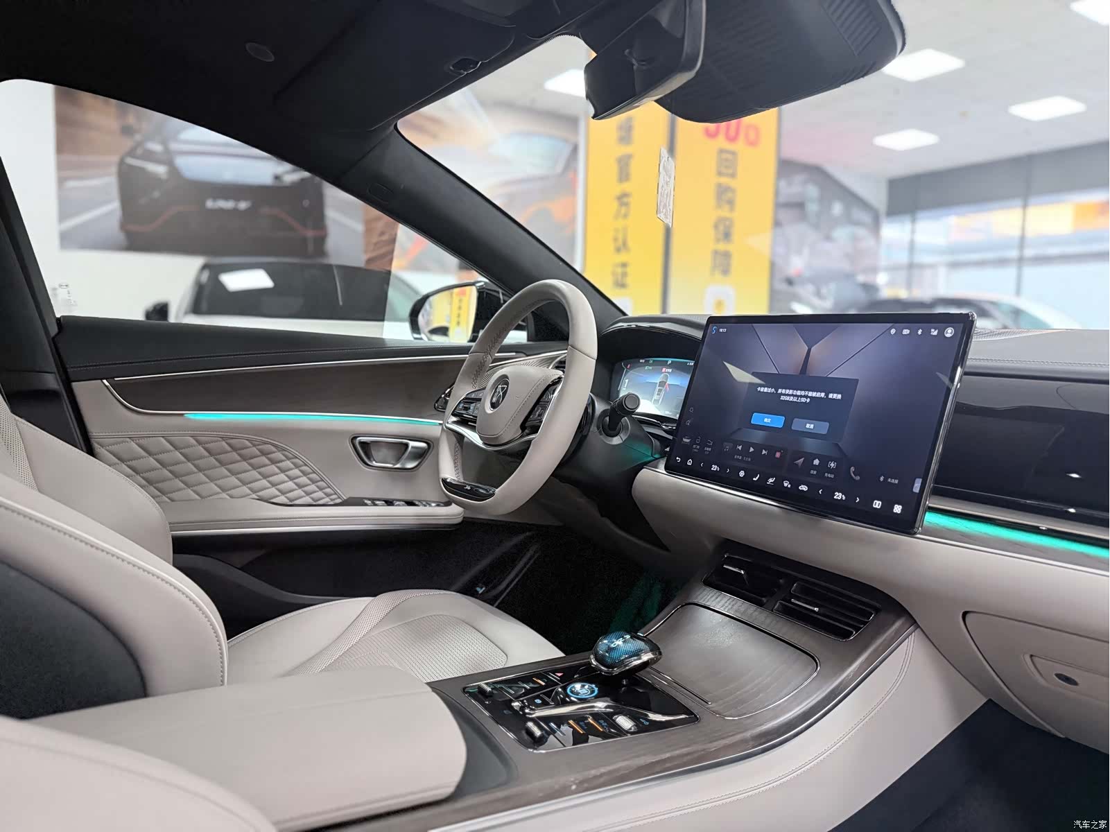 BYD Han, 2024 15