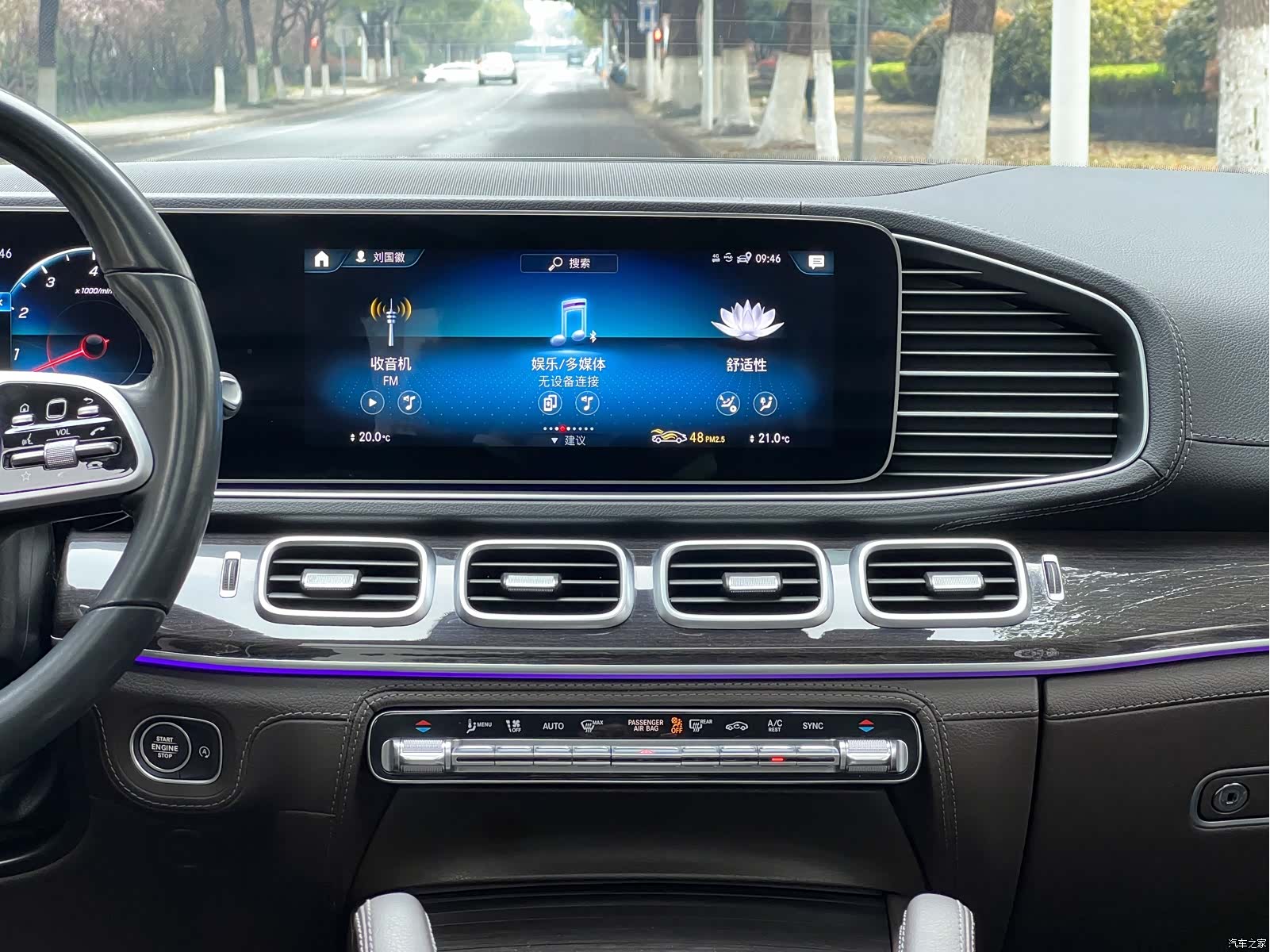 Mercedes-Benz GLS, 2021 14