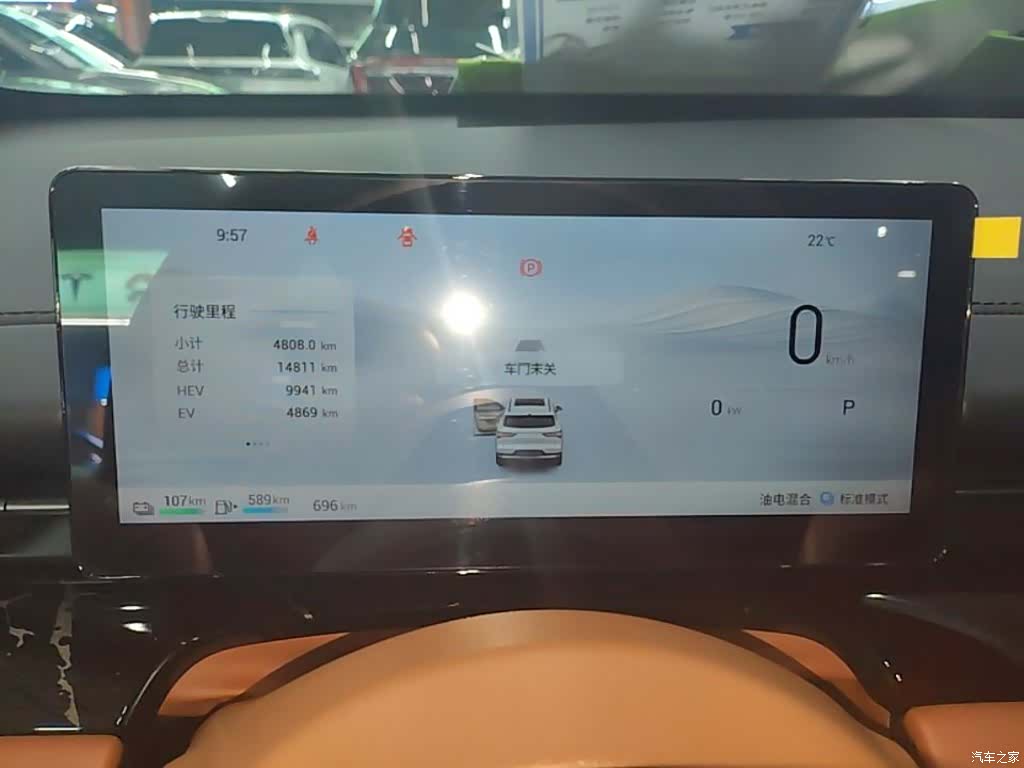 Wuling Starlight, 2025 12