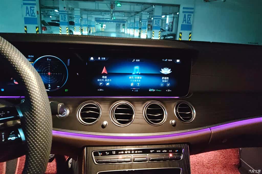 Mercedes-Benz E-Class, 2023 13