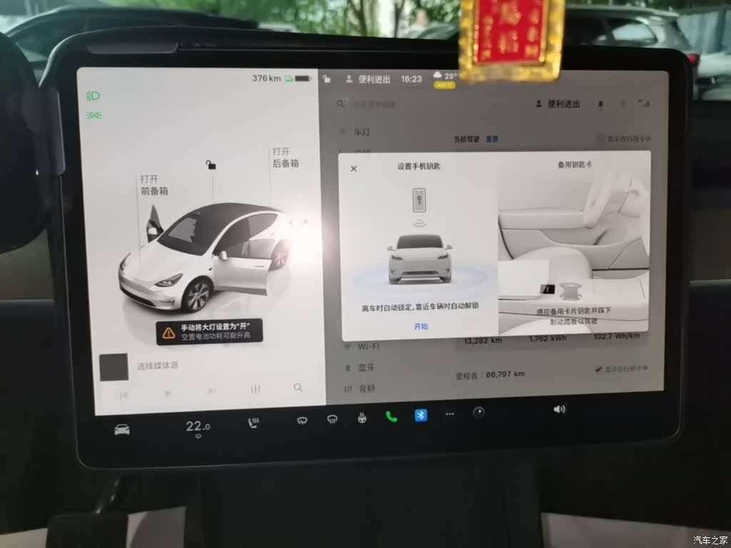 Tesla Model Y, 2024 13