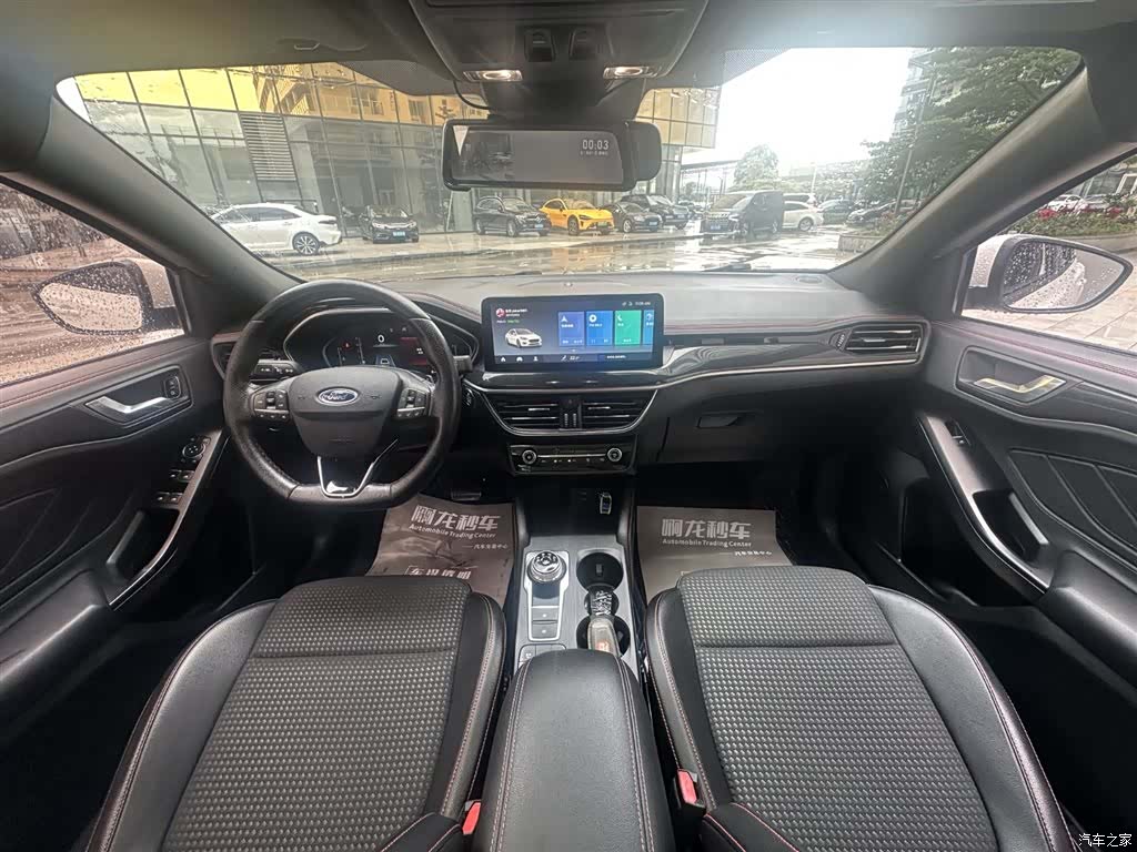 Ford Focus, 2020 6