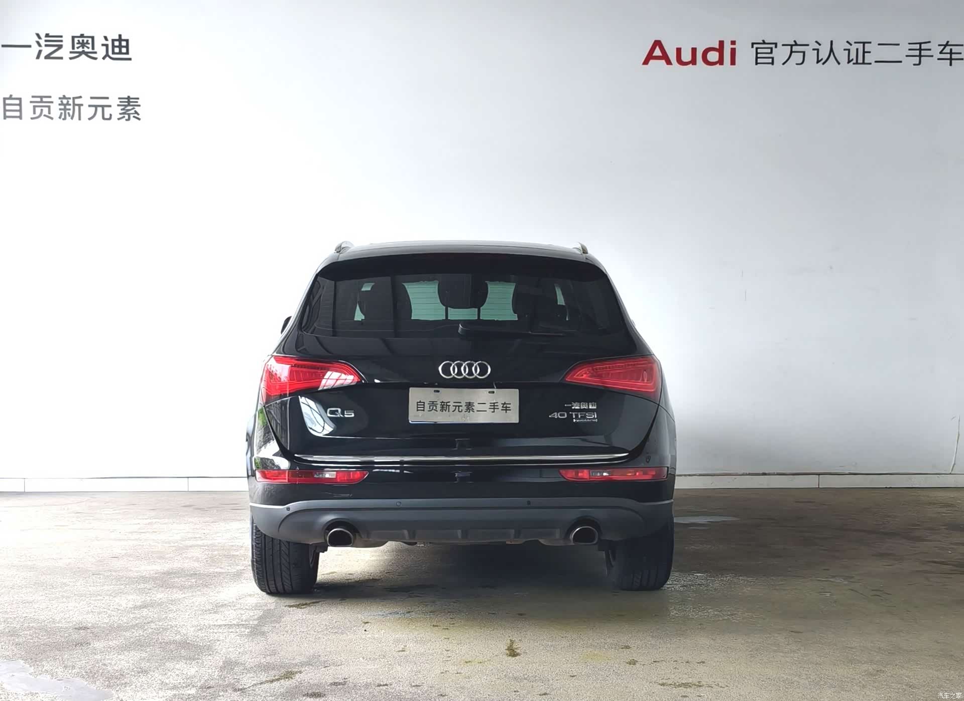 Audi Q5, 2016 15