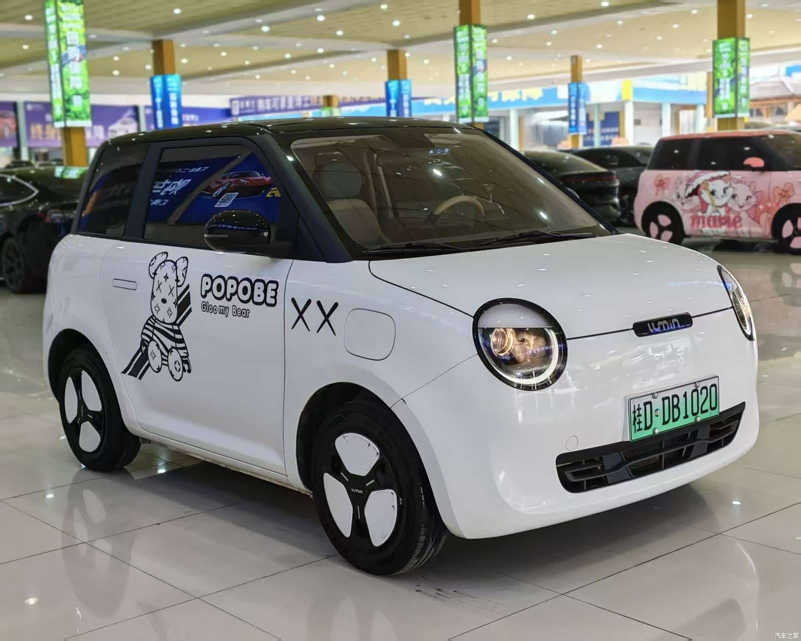 Changan Lumin, 2025 3