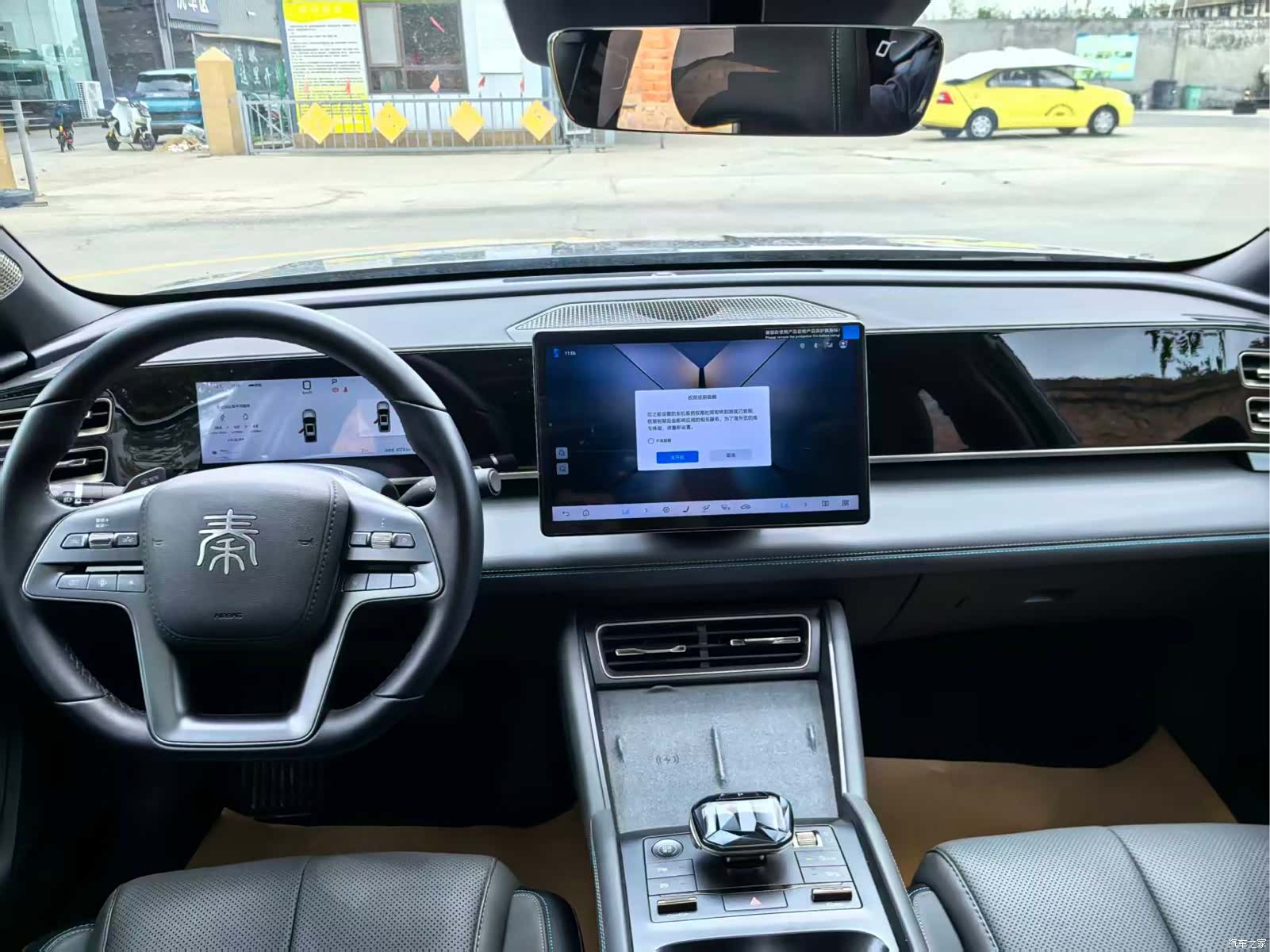 BYD Qin, 2025 8