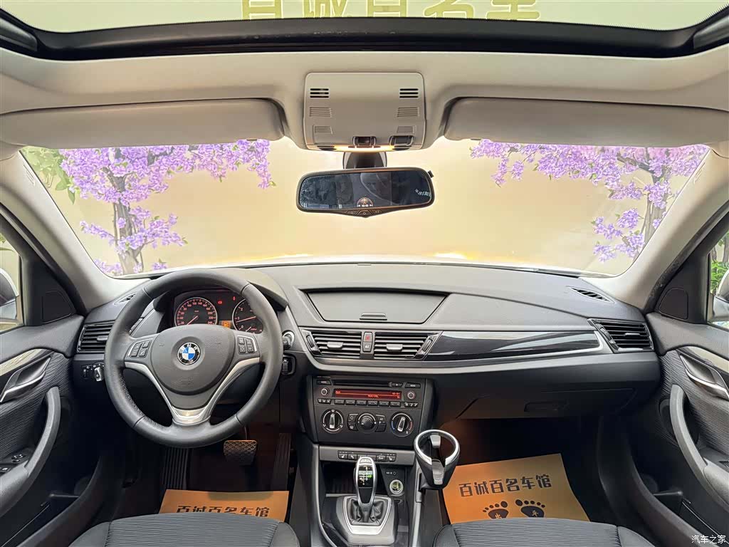 BMW X1, 2017 16