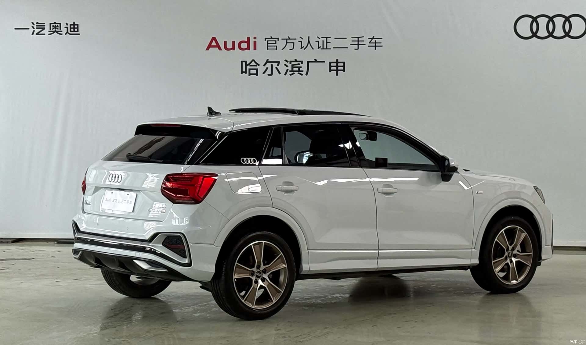 Audi Q2L, 2024 2