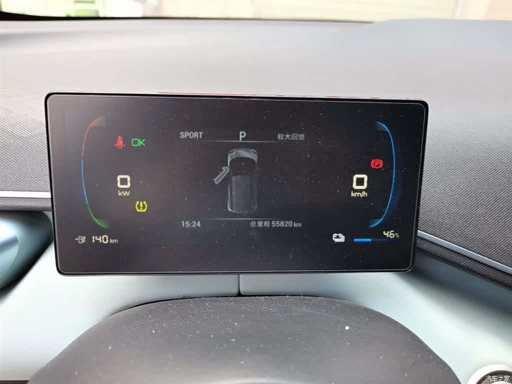 BYD Seagull, 2024 12
