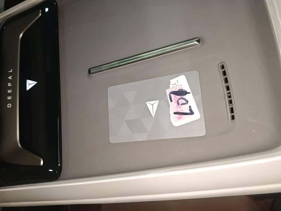 DEEPAL Dark blue L07