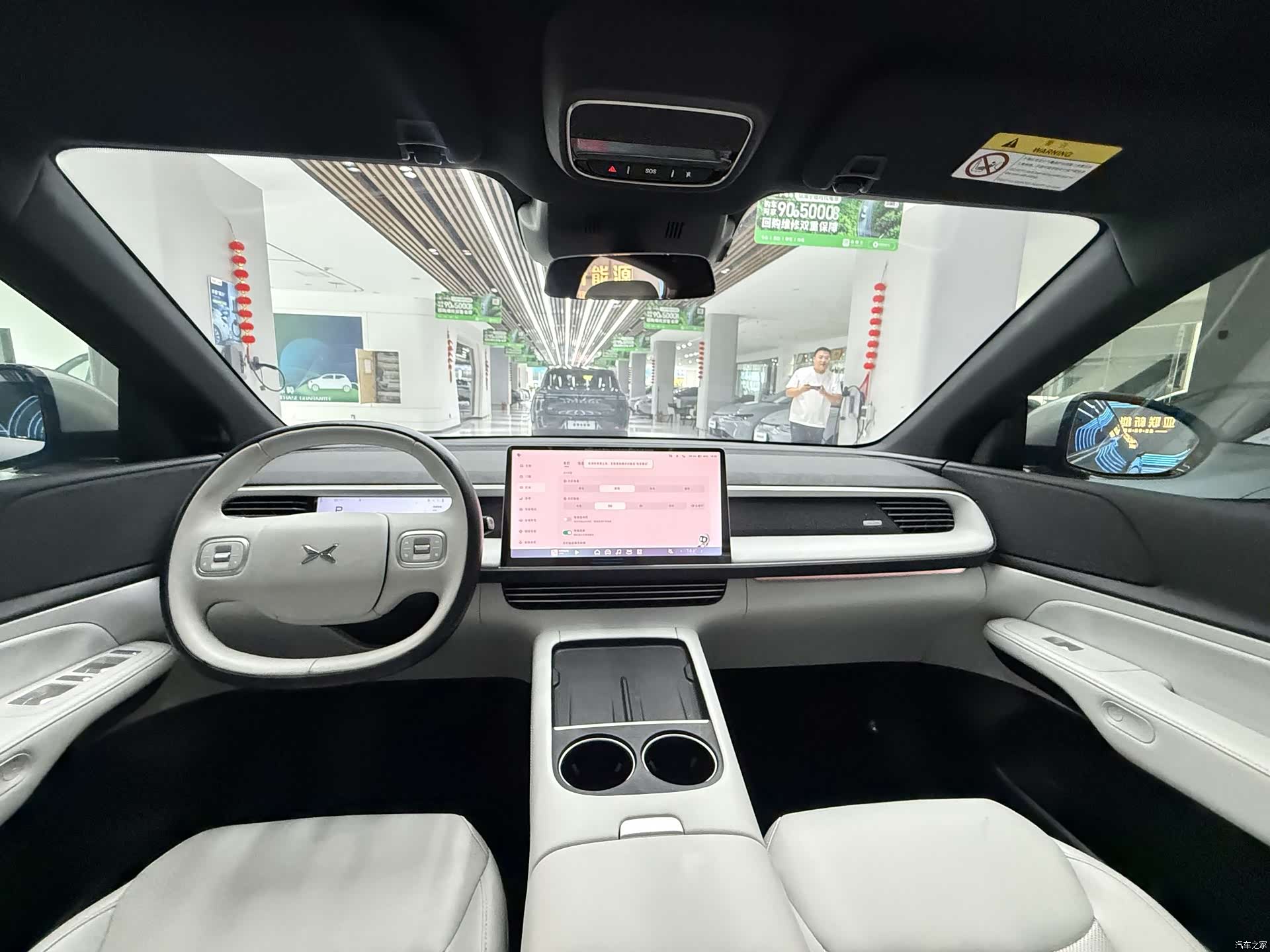 Xpeng G6, 2023 4