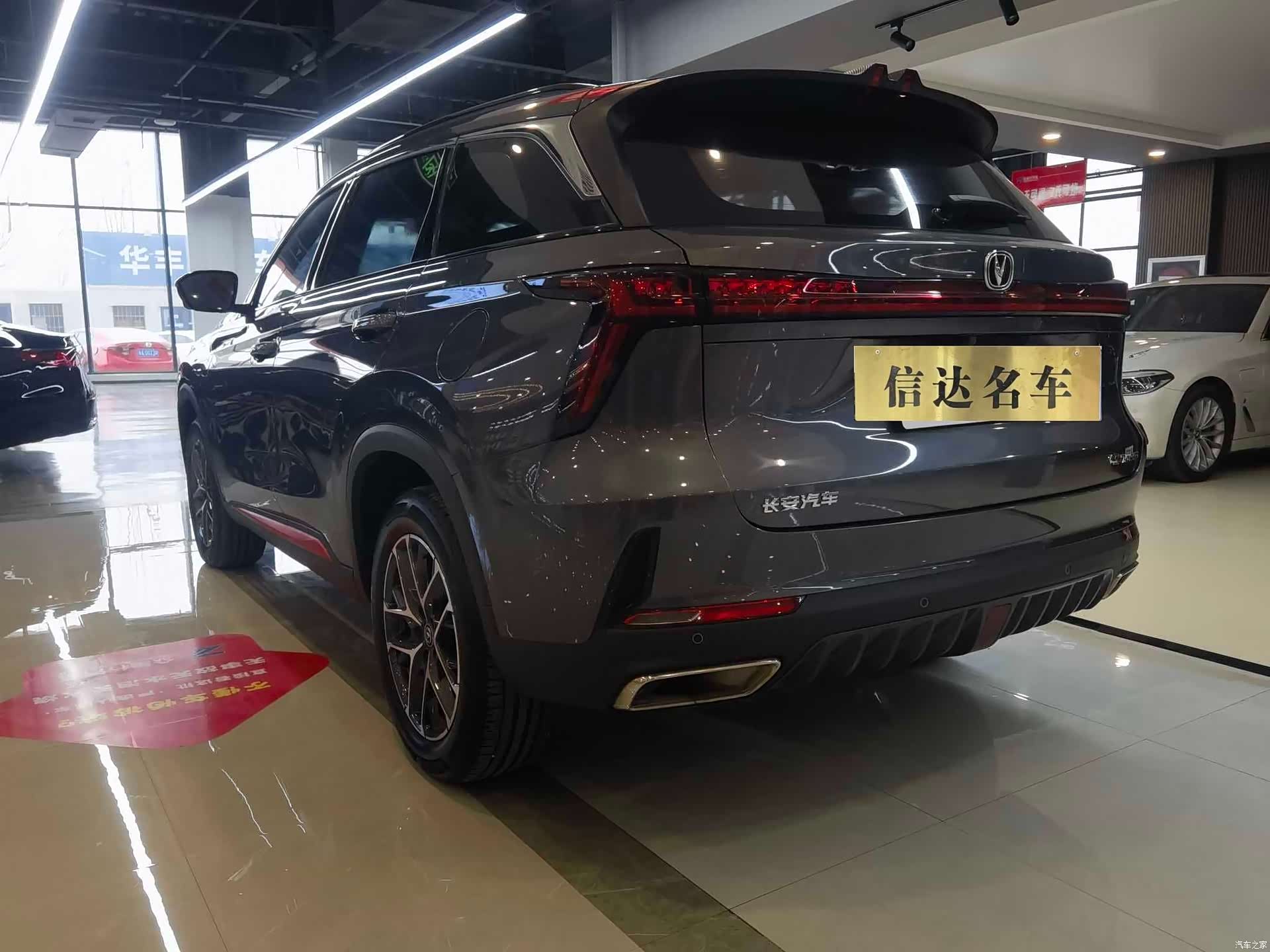 Changan CS75, 2023 все фото