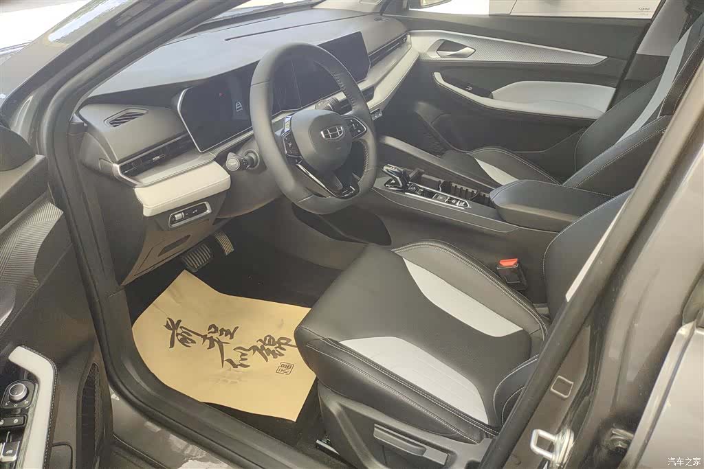 Geely Binray, 2024 9