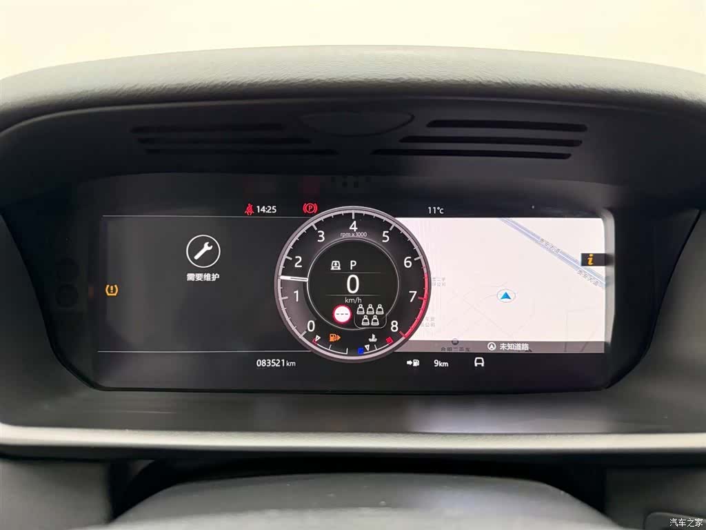 Land Rover Discovery, 2020 24
