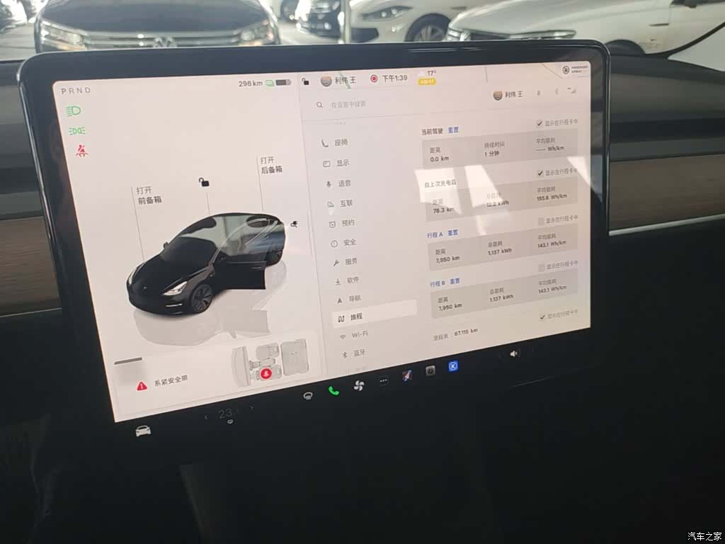Tesla Model 3, 2022 13