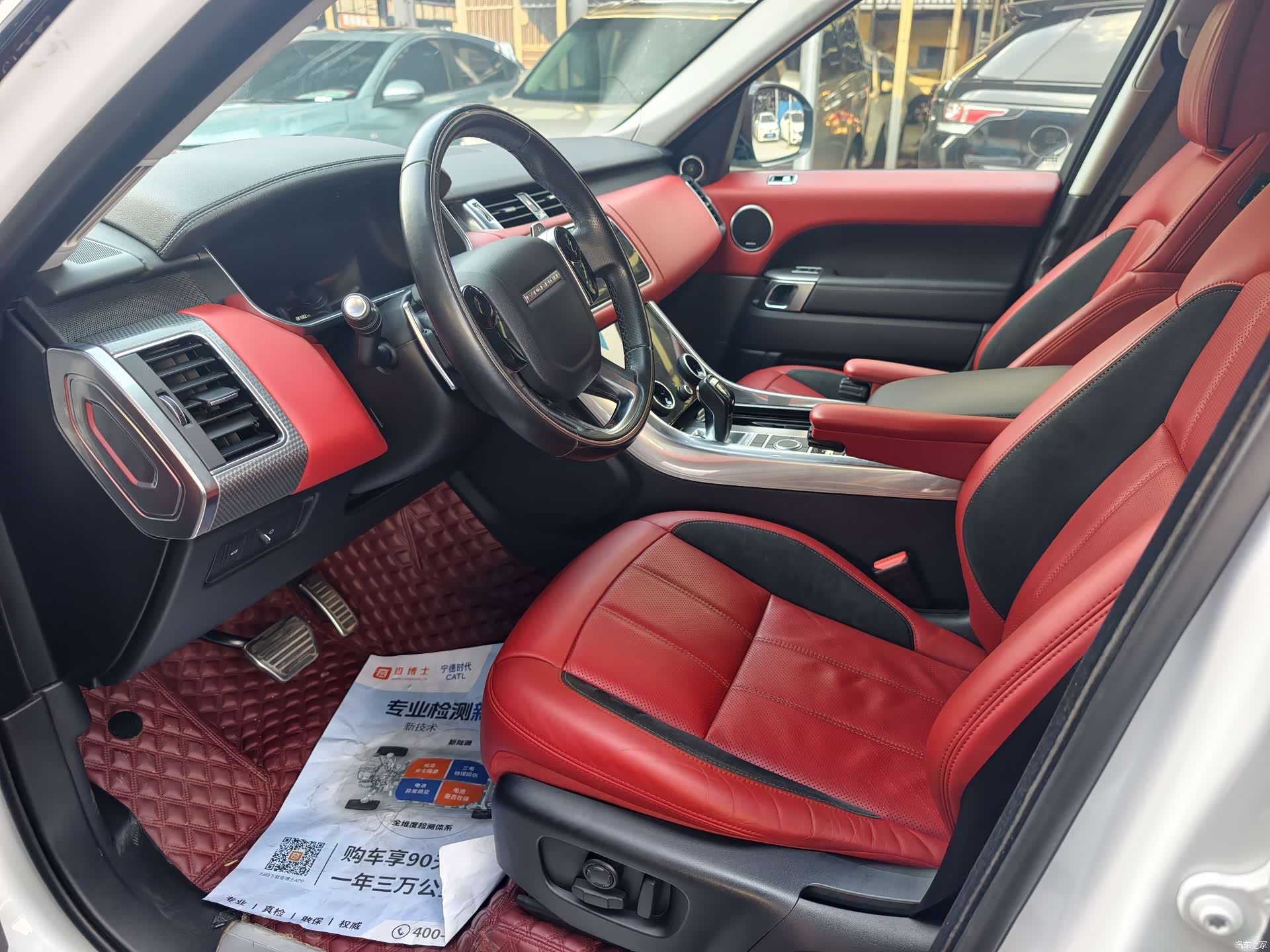 Land Rover Range Rover, 2020 3