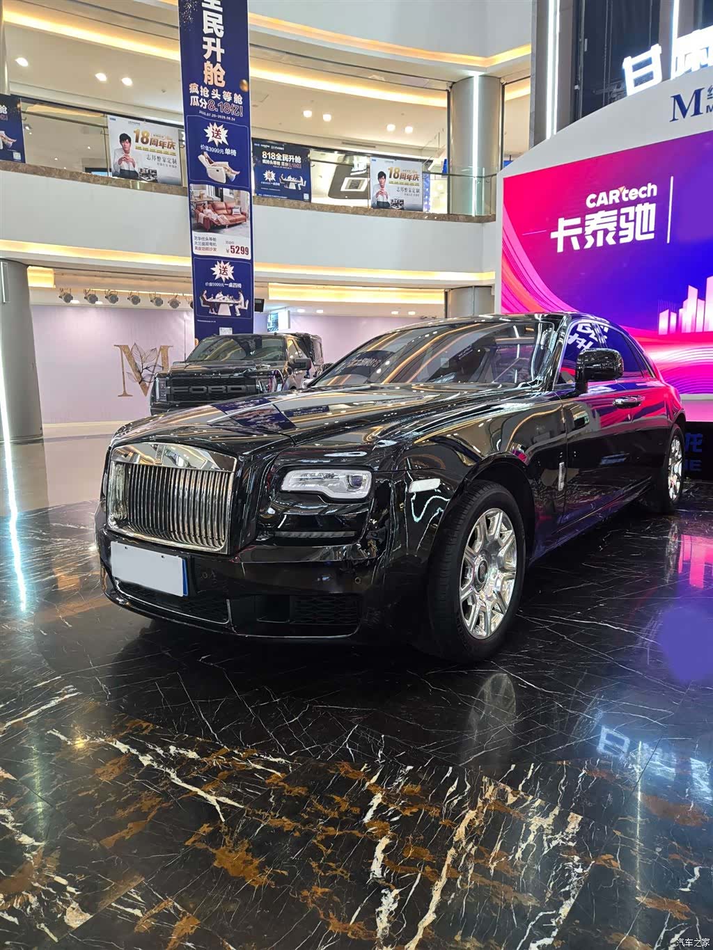 Rolls-Royce Ghost