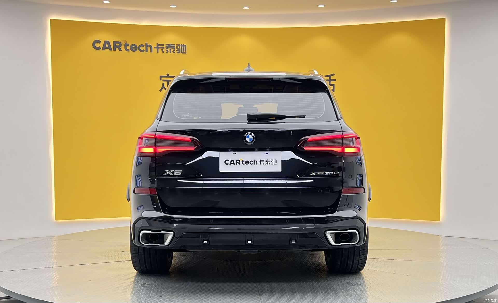 BMW X5, 2022 36