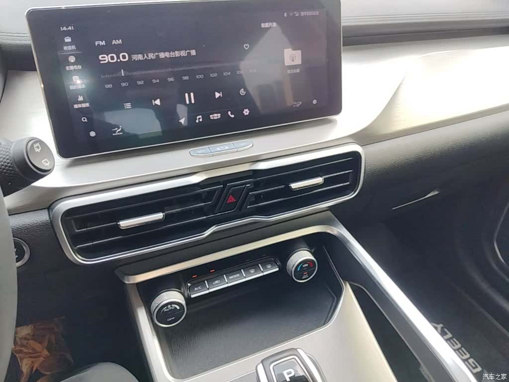 Geely Coolray, 2020 13