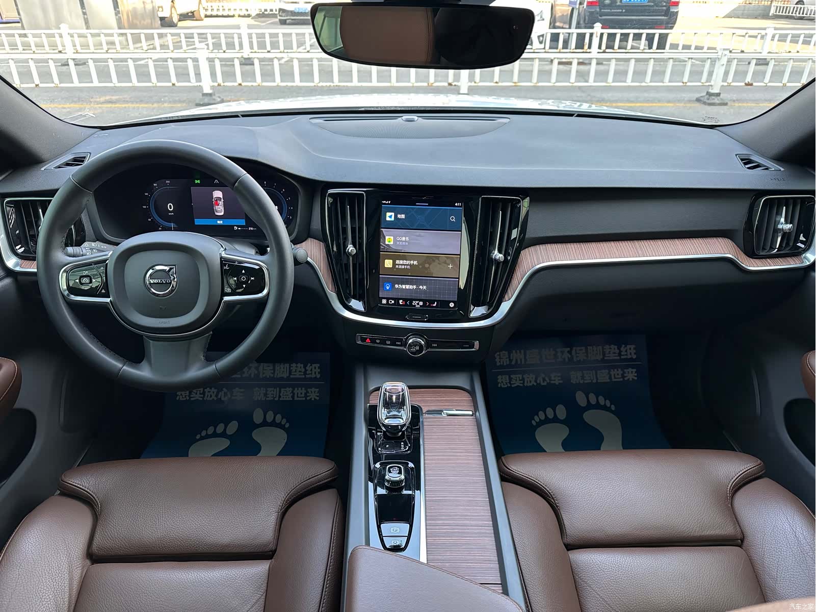 Volvo S60, 2023 10