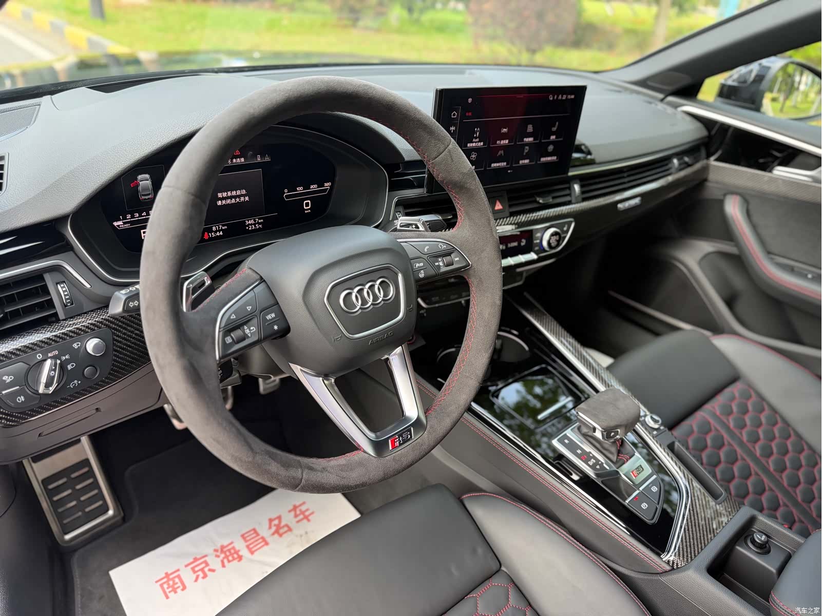 Audi RS, 2025 7
