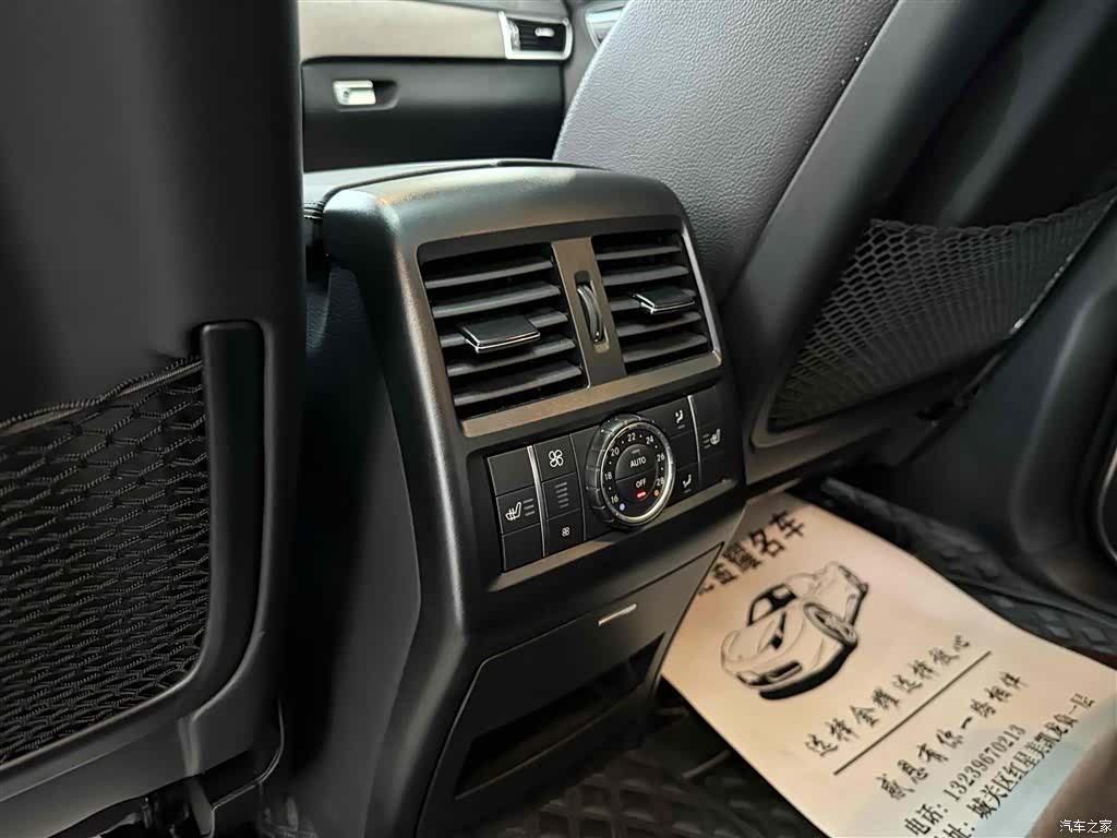 BAIC BJ90, 2023 26
