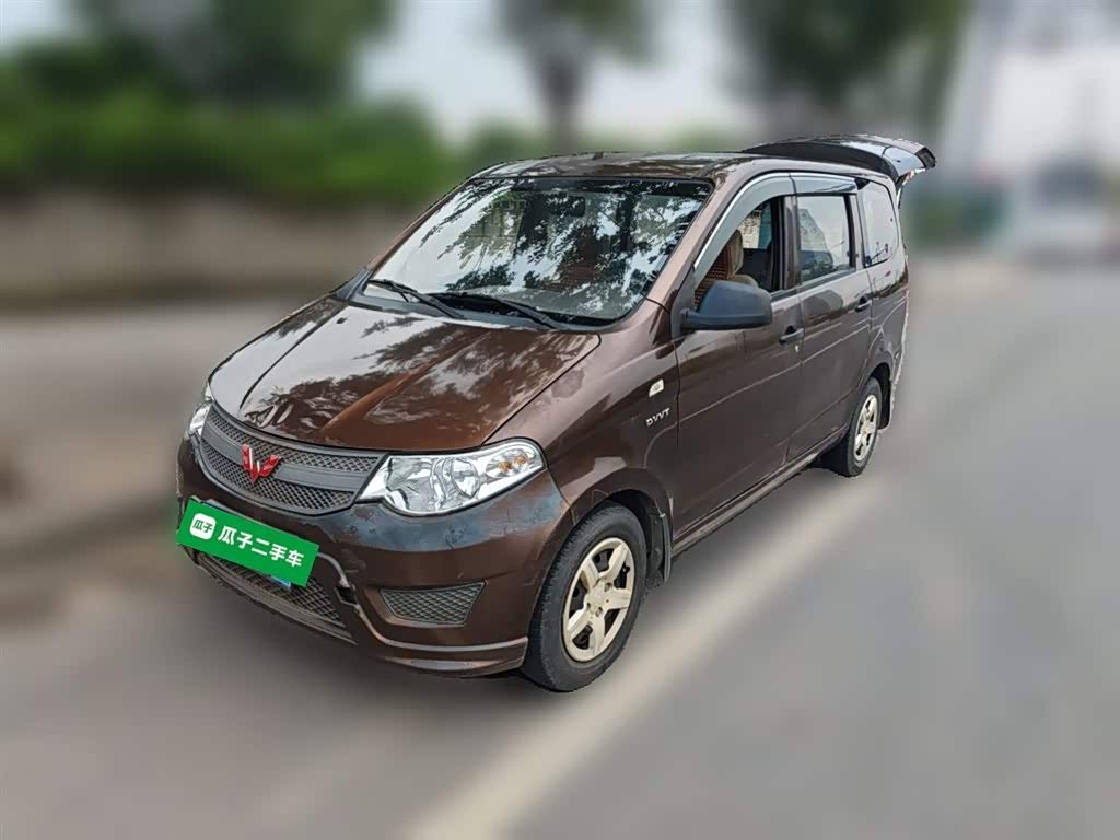 Wuling
