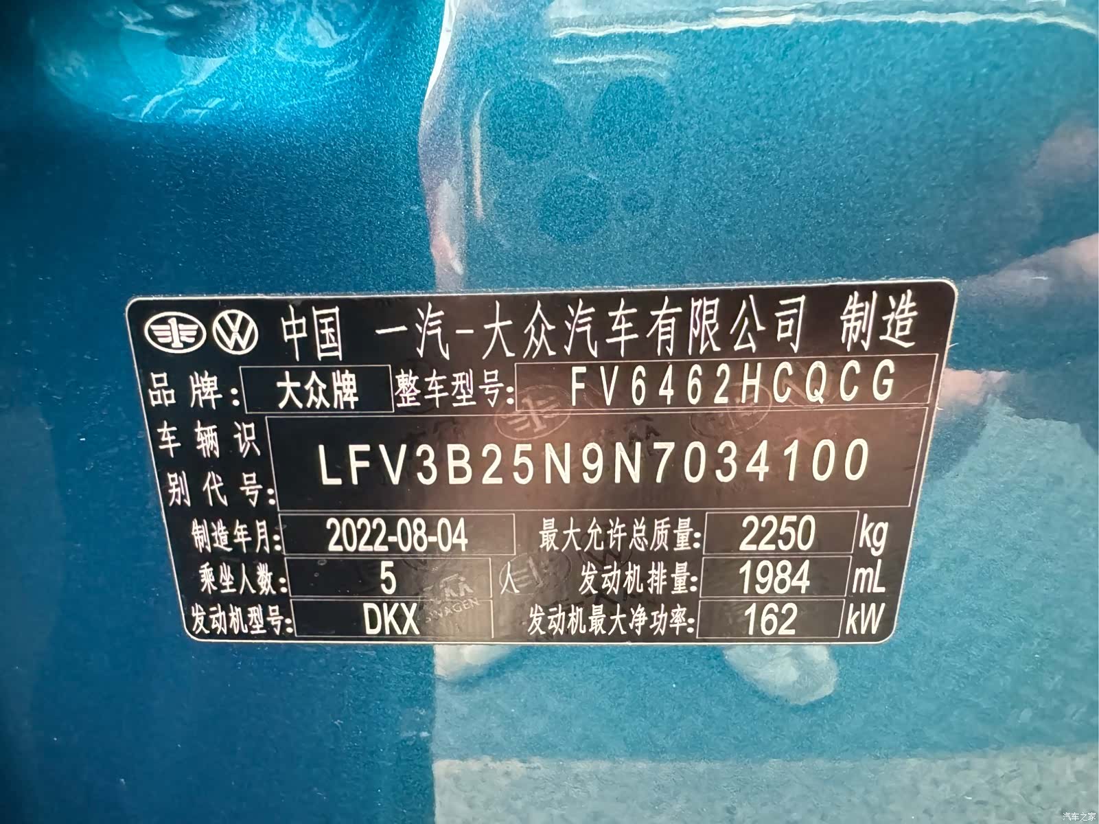 Volkswagen Tayron, 2022 11