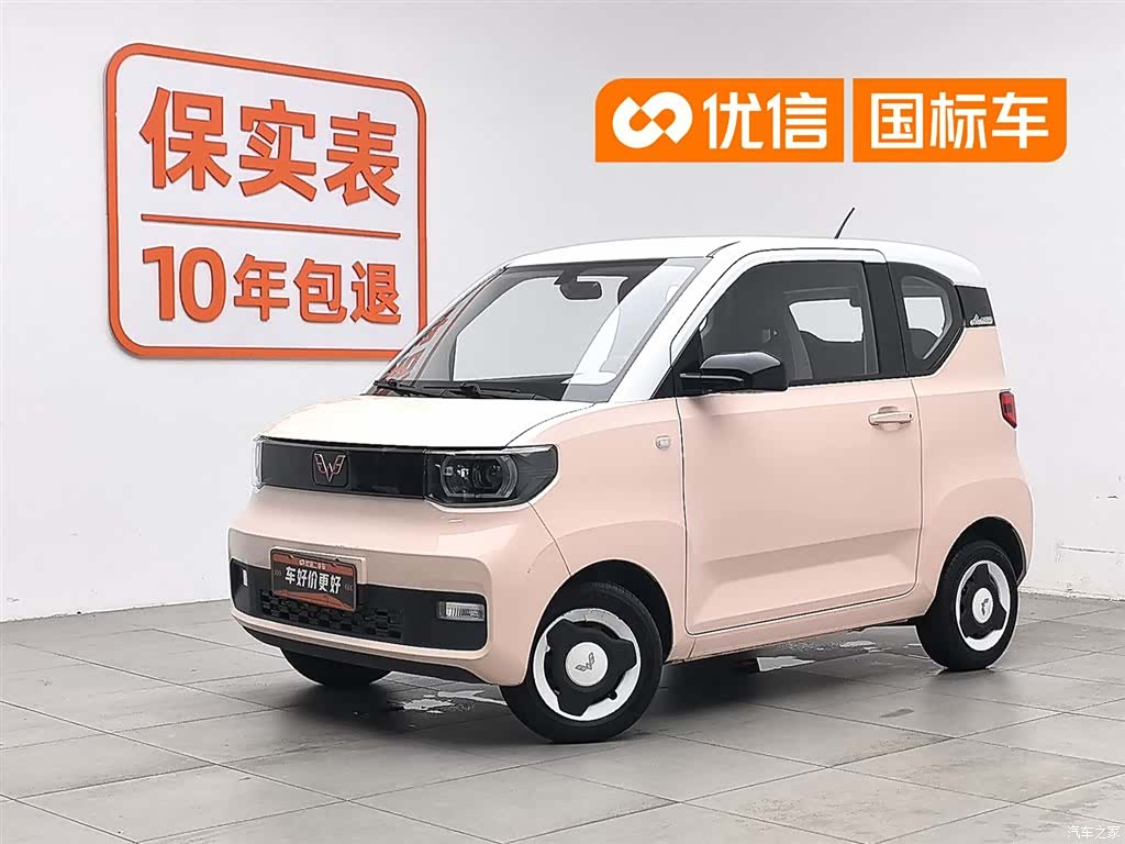 Wuling MINIEV, 2021 1