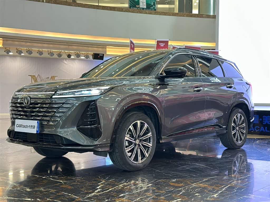 Changan CS75PLUS