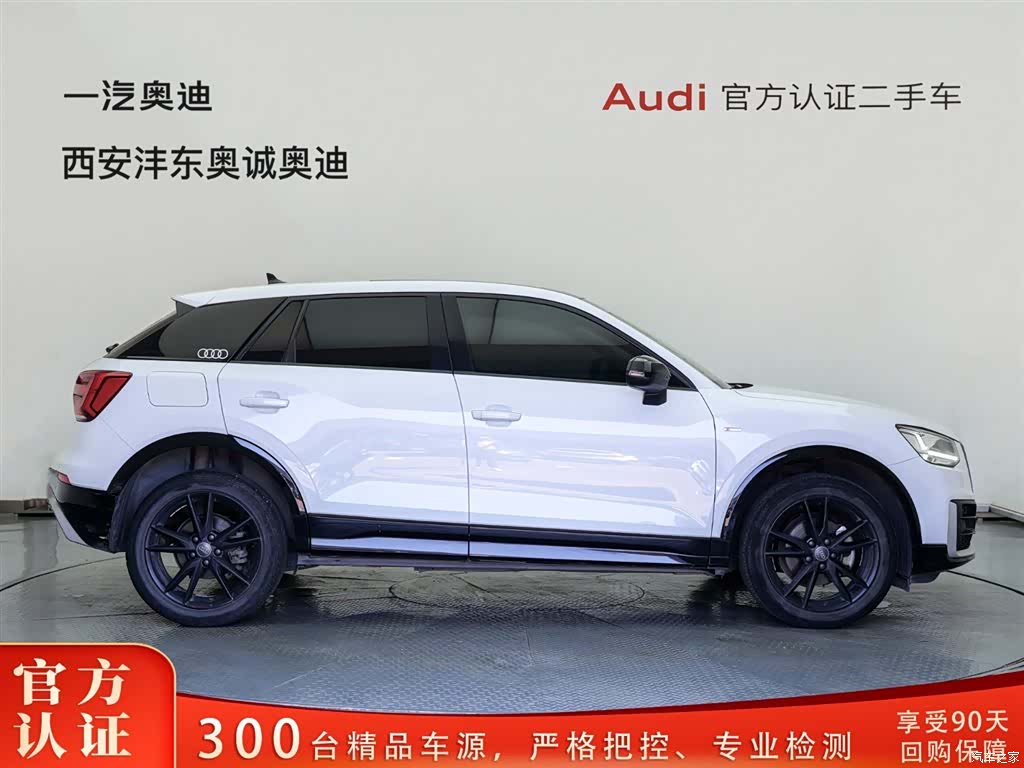 Audi Q2L, 2020 3
