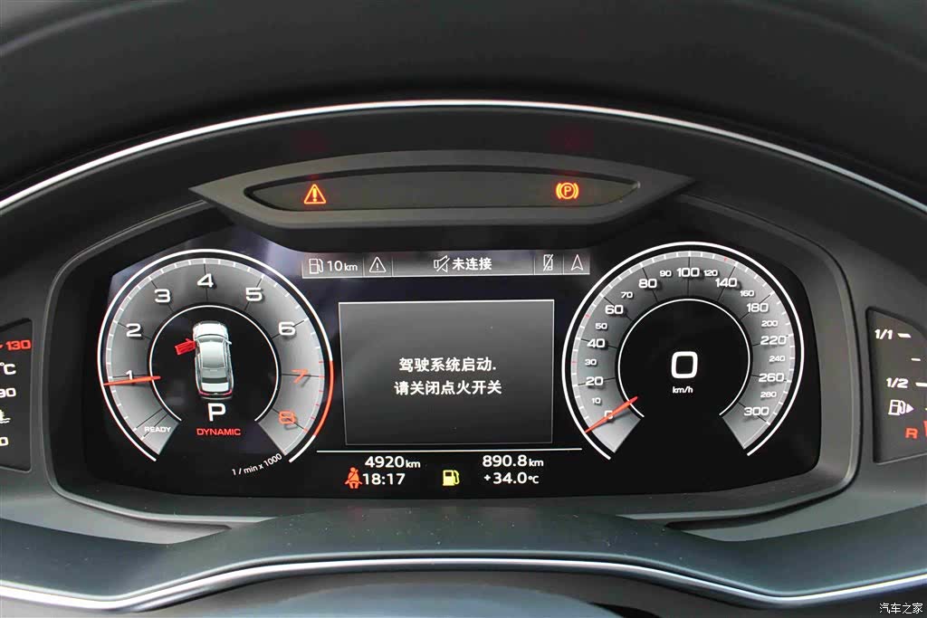 Audi A6L, 2024 16