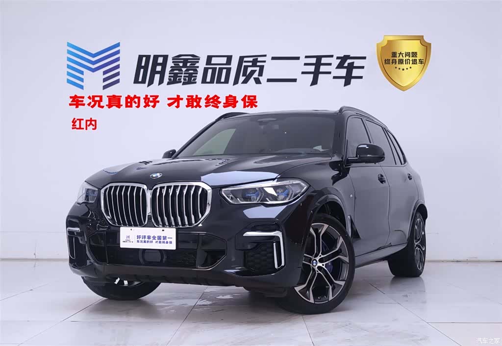 BMW X5, 2022 1