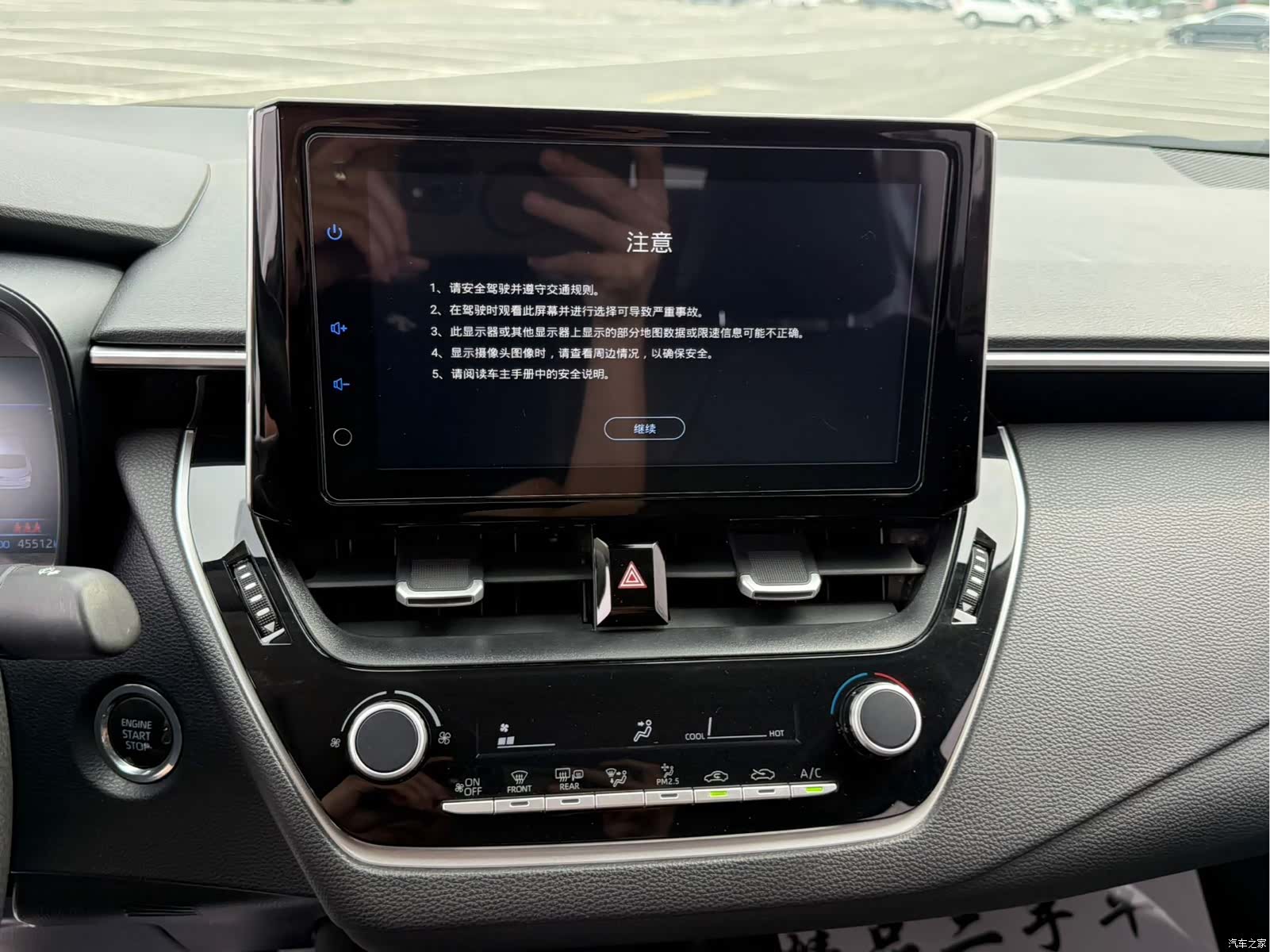 Toyota Corolla, 2023 14