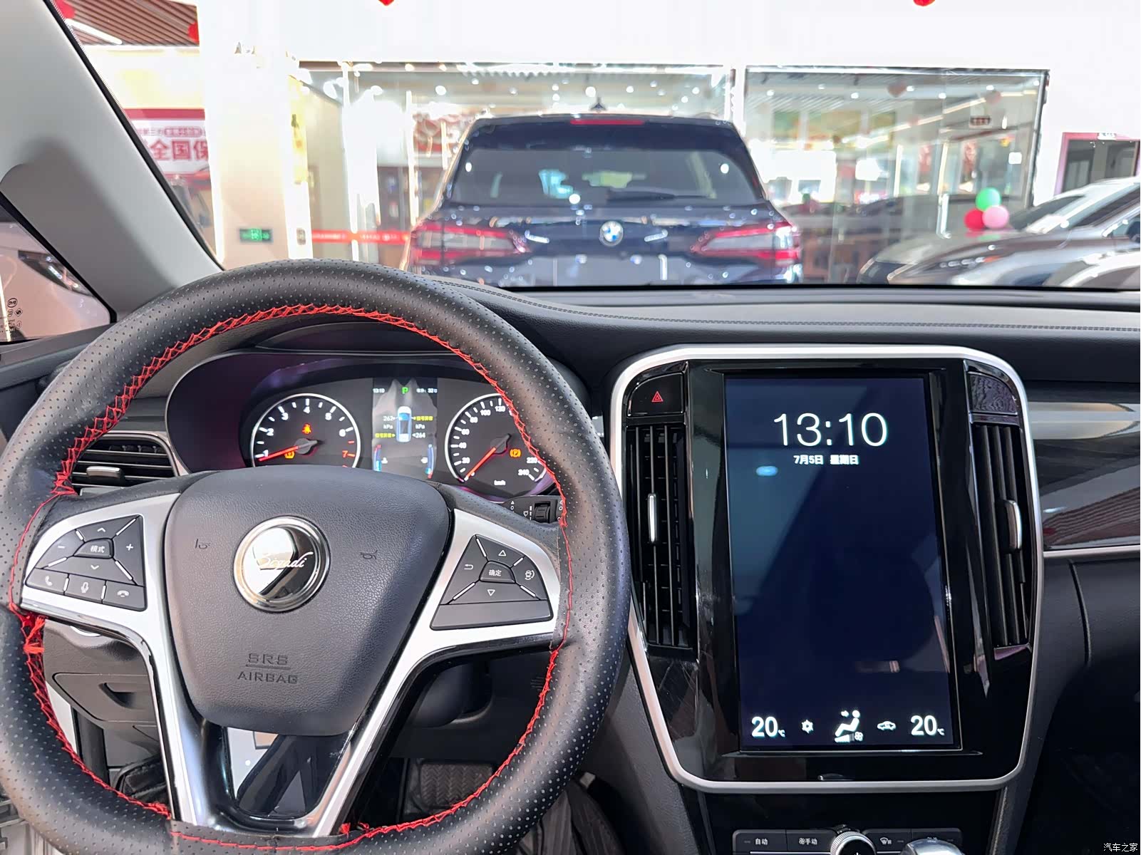 BYD Song, 2018 10