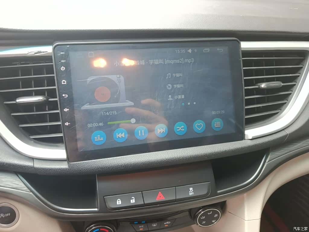 Buick 15N, 2017 13