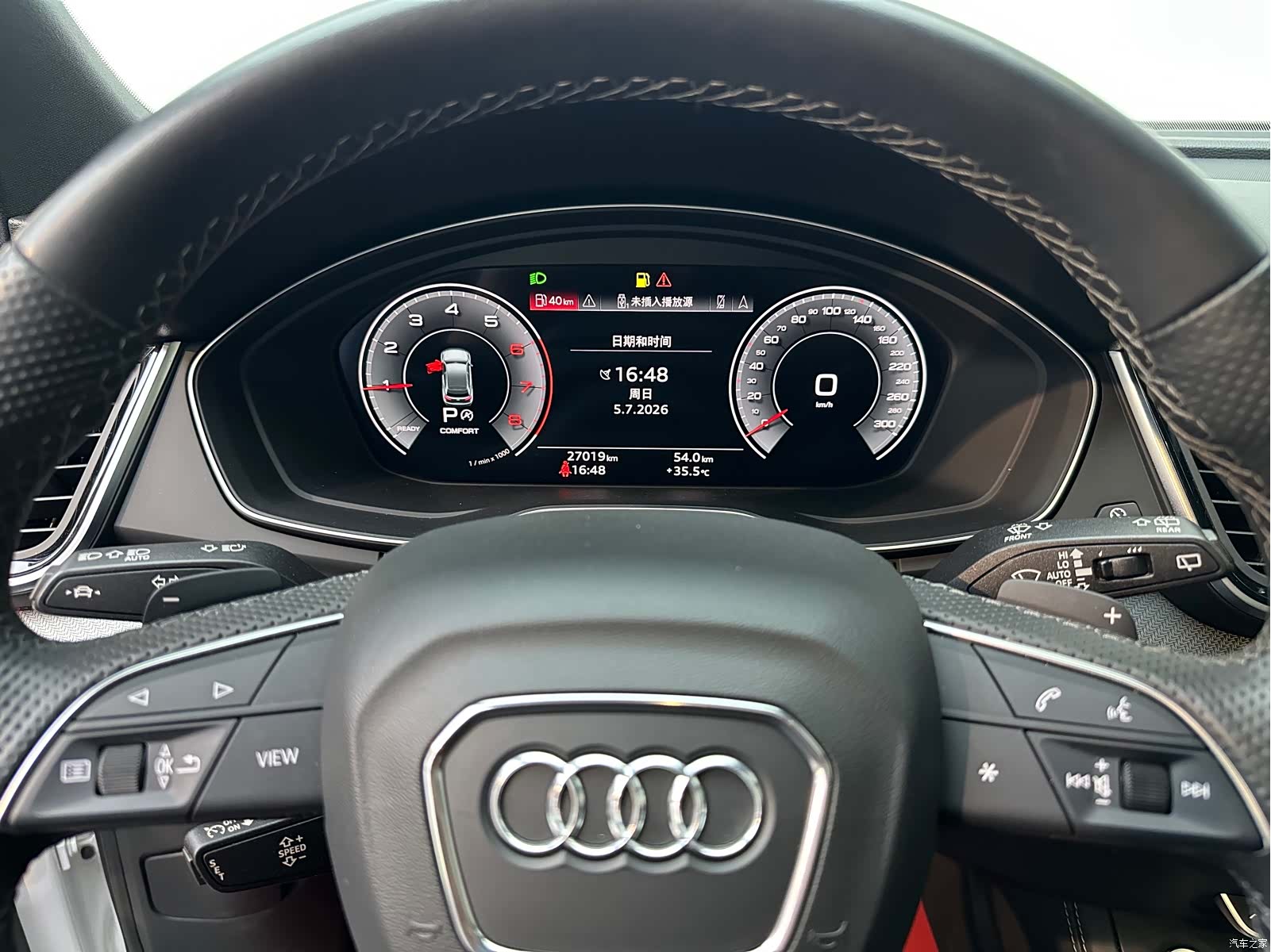 Audi Q5L, 2023 4