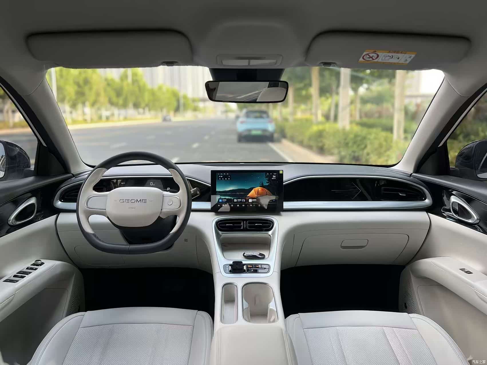 Geely Xingyuan, 2026 7