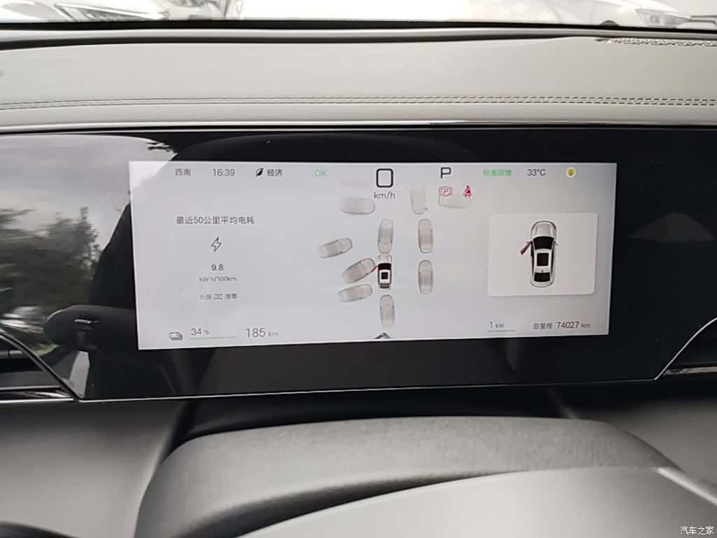 BYD Qin, 2025 12