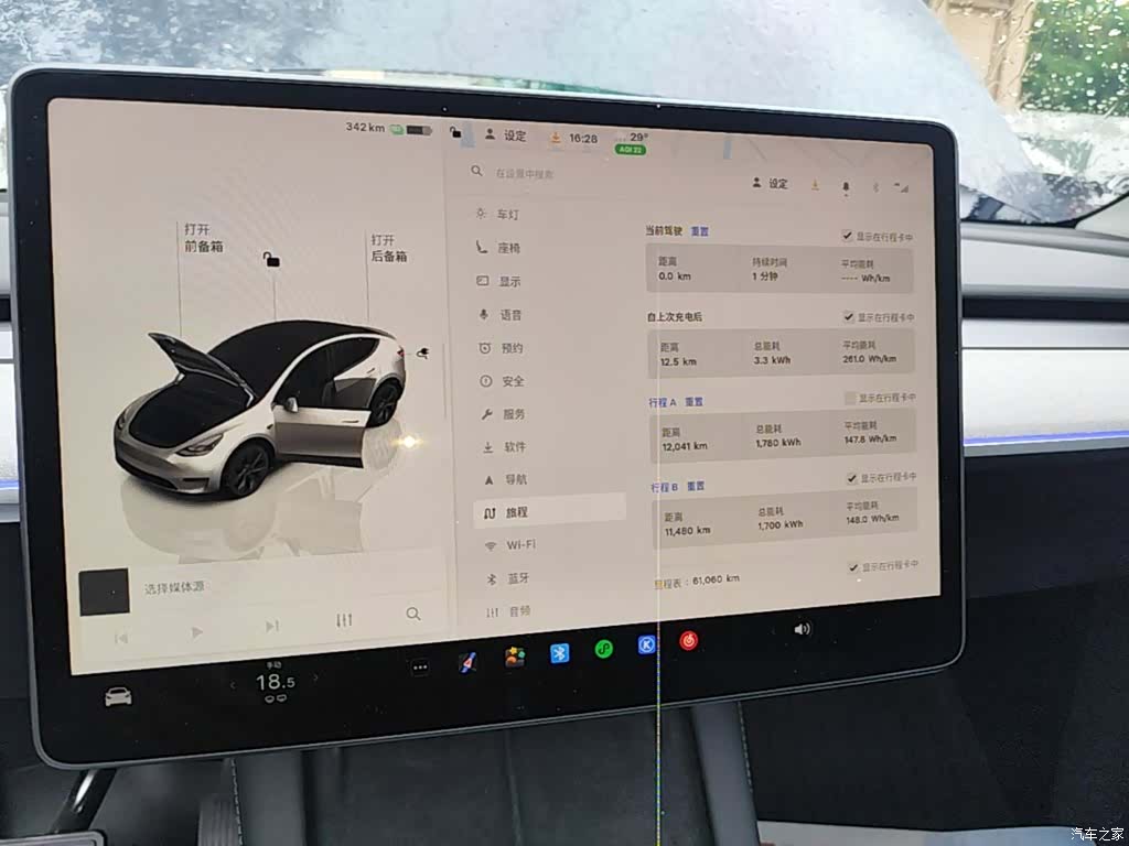 Tesla Model Y, 2024 13