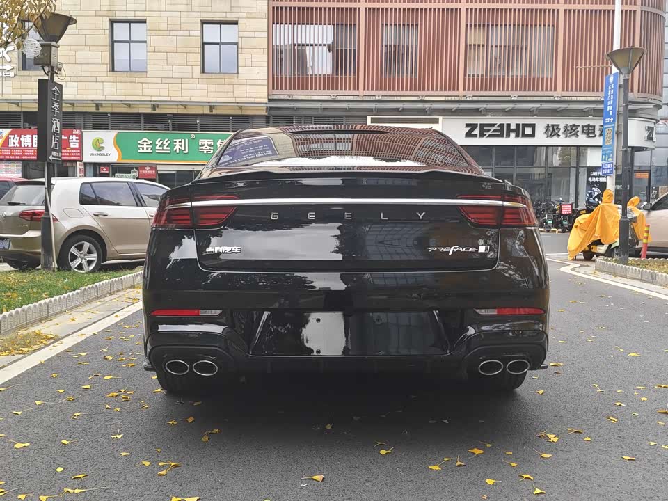 Geely Preface