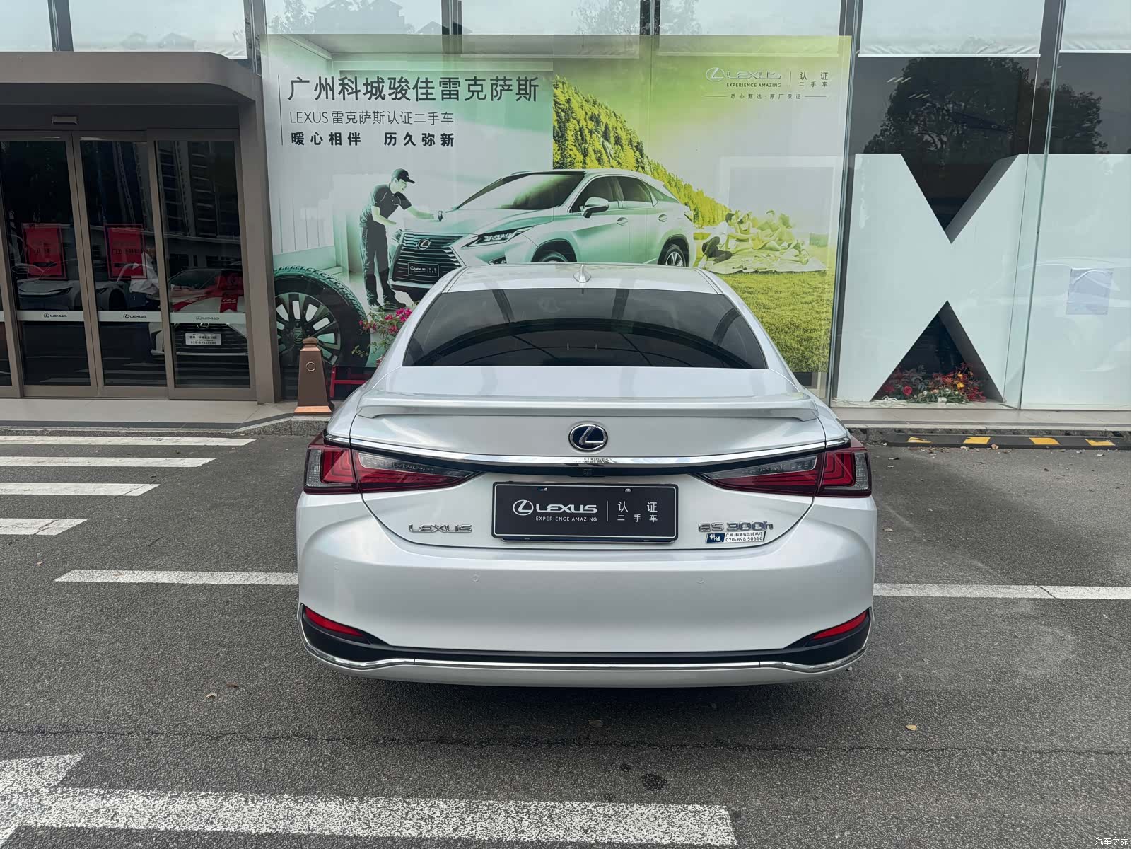 Lexus ES, 2021 9