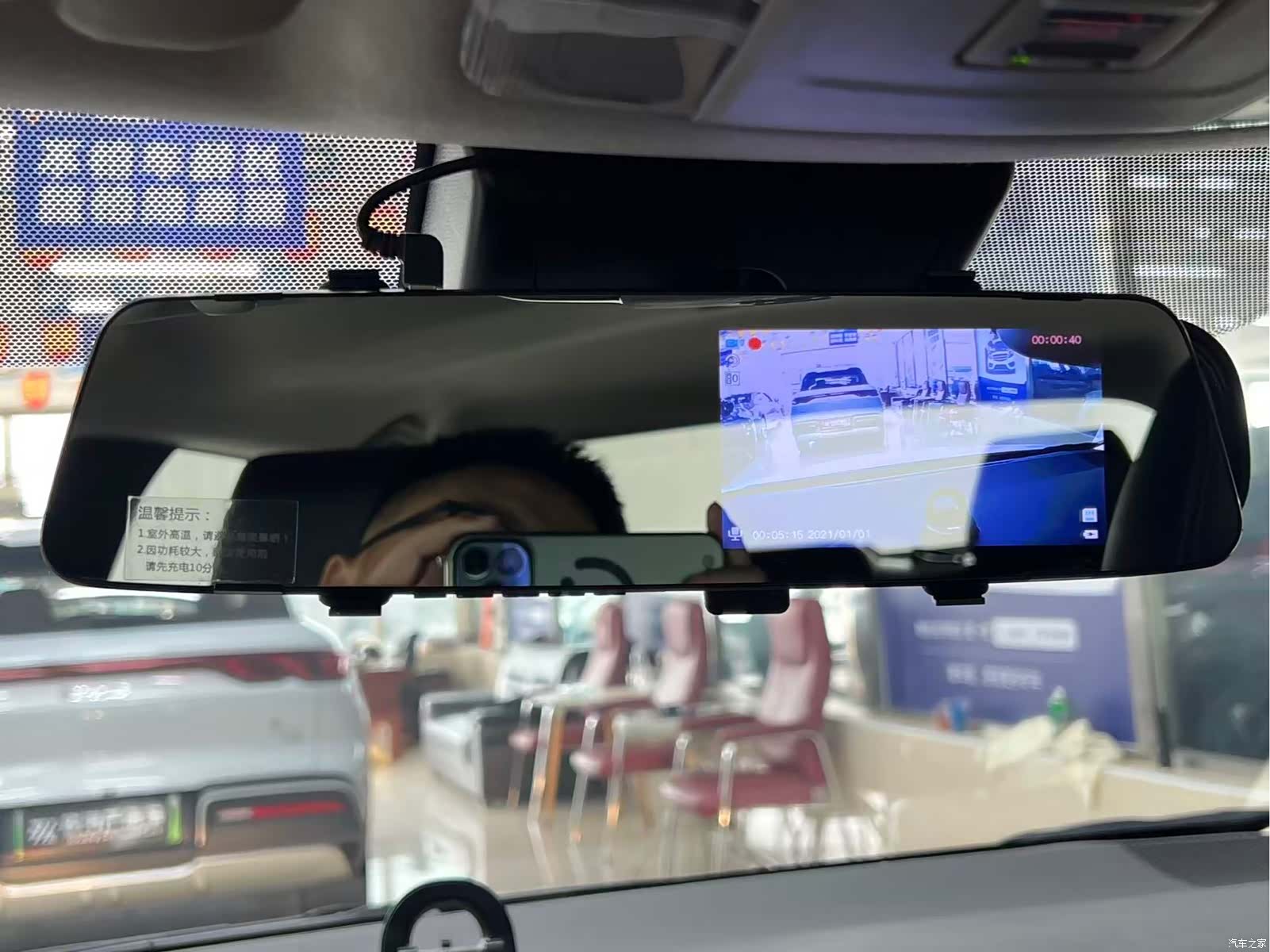 Toyota Corolla, 2021 16