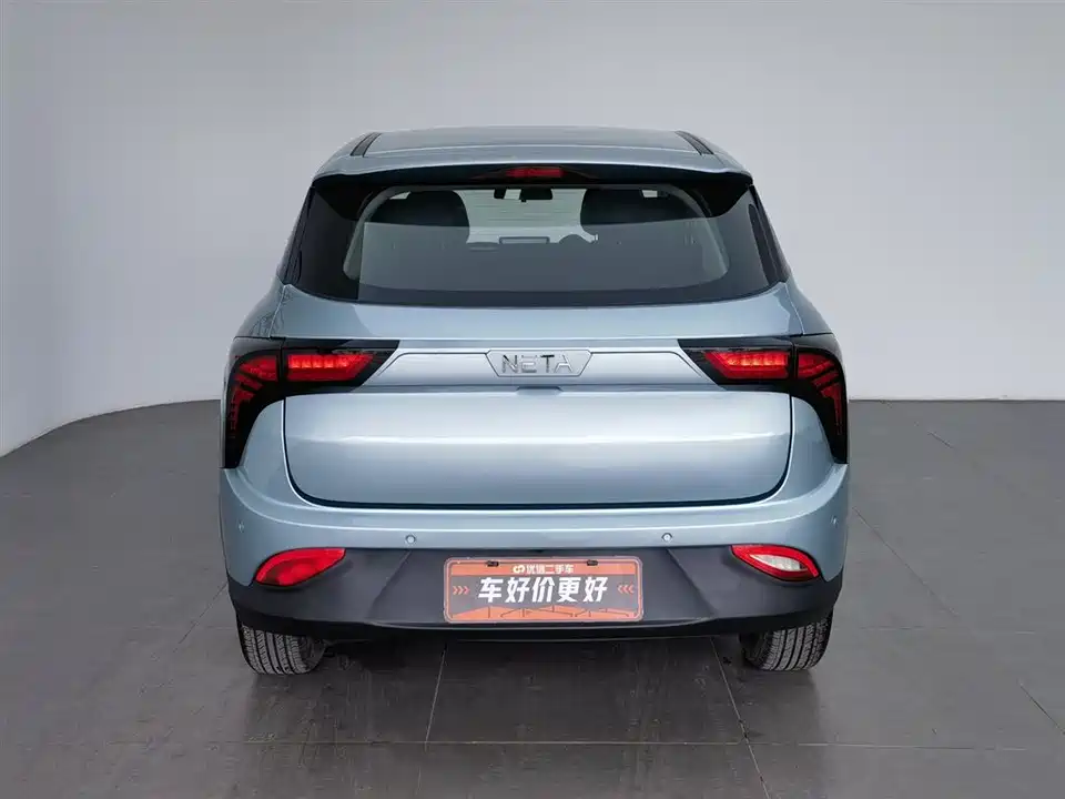 Neta Nezha V