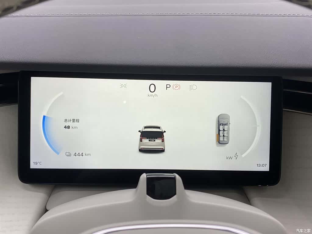 Volvo EM90, 2026 15