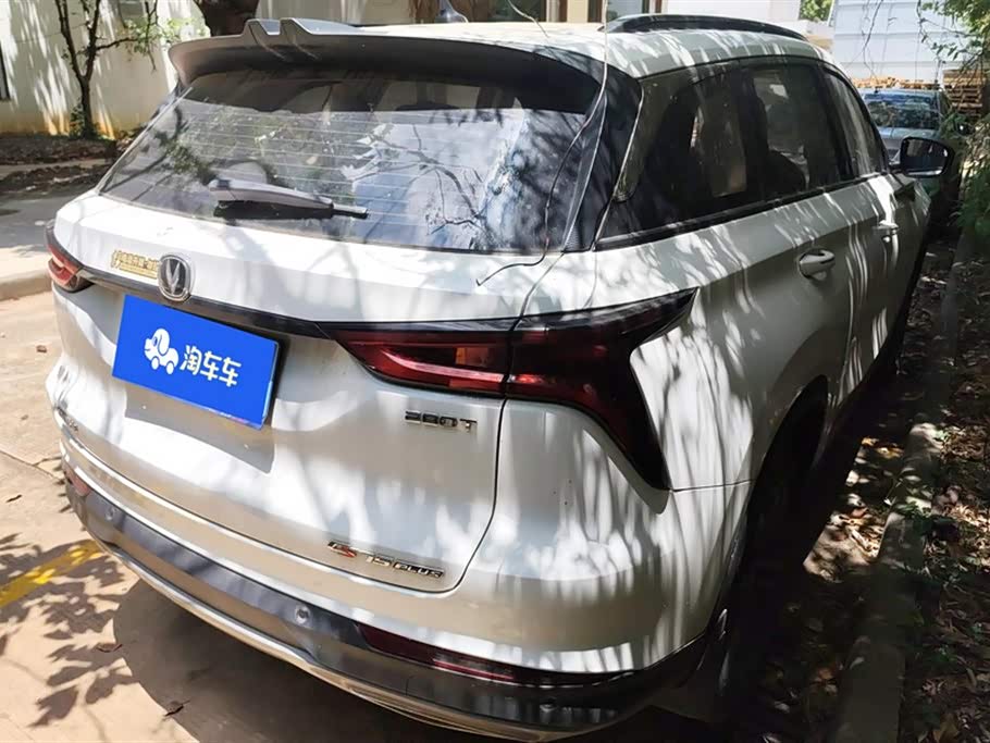 Changan CS75 PLUS