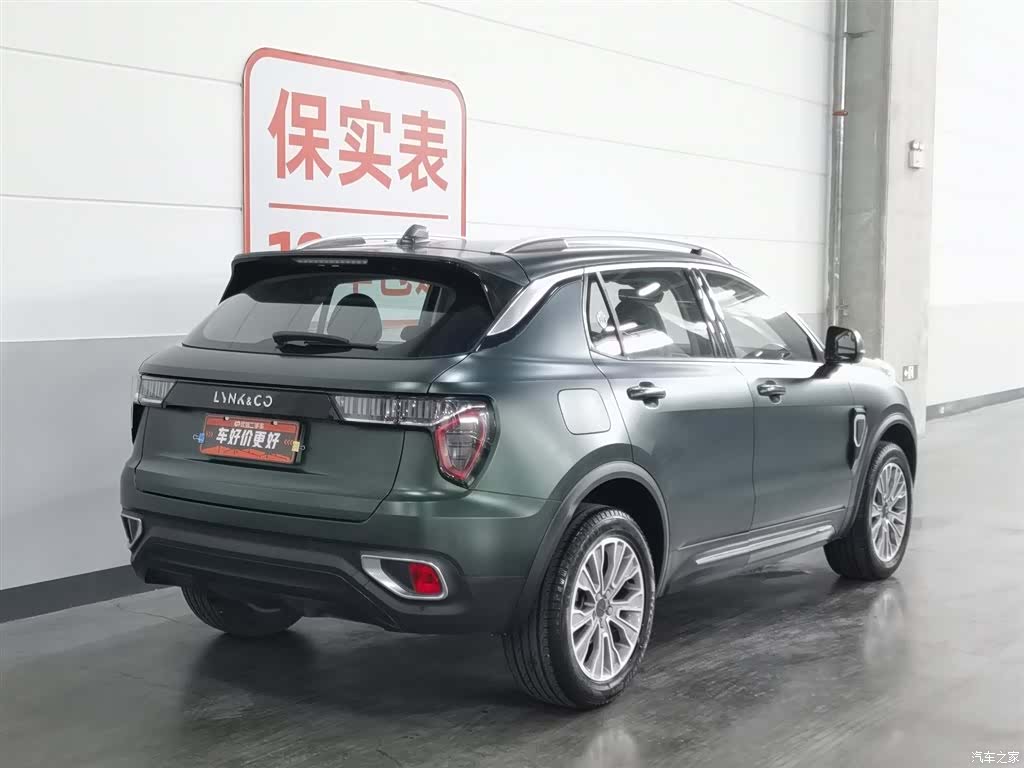 Lynk & Co 01, 2018 2