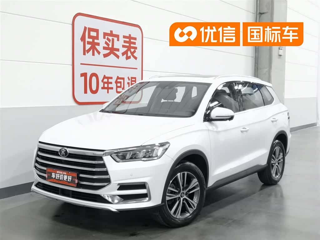 BYD Song Pro