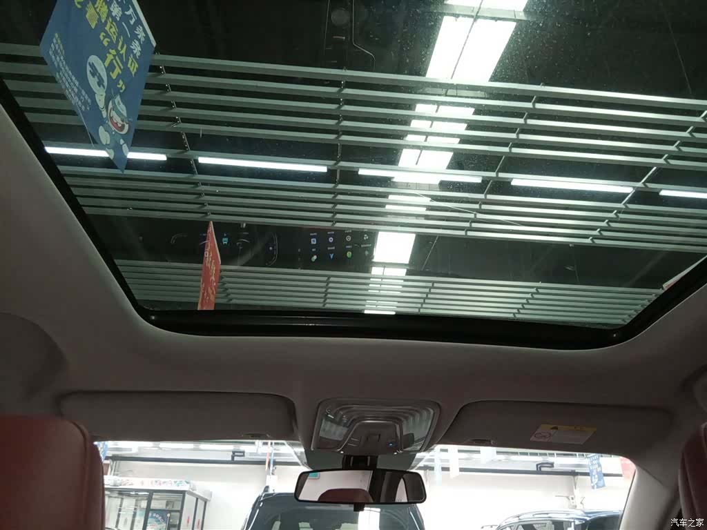 Changan CS75, 2021 18