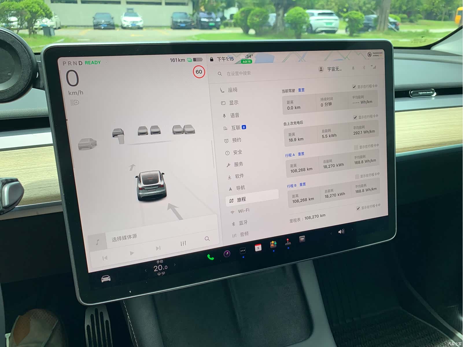 Tesla Model Y, 2022 16