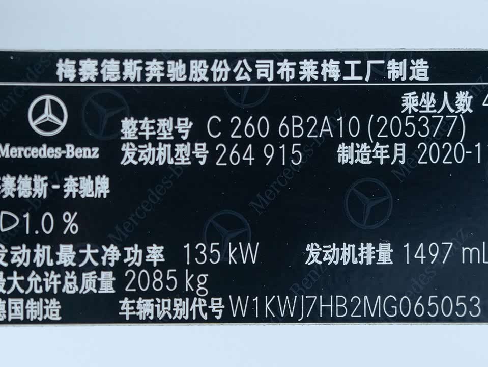 Mercedes-Benz Class C